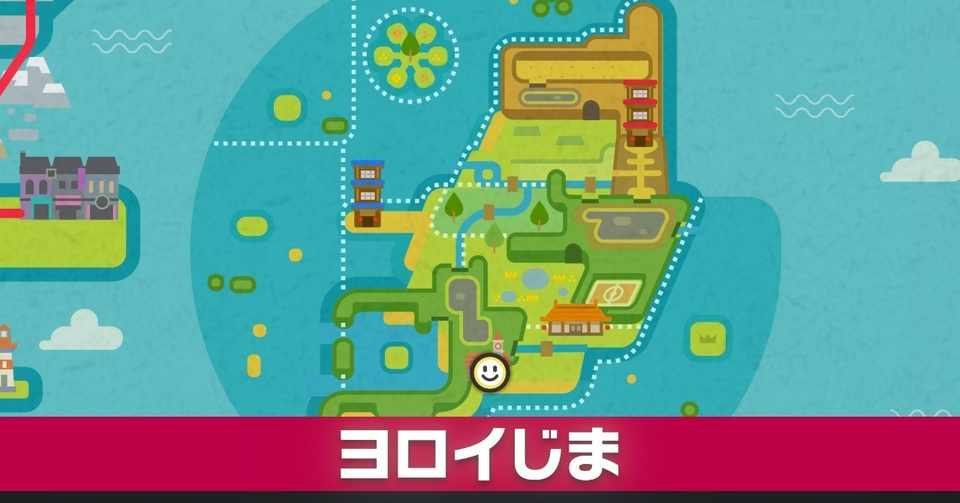 ポケモン剣盾 たいようのいし ソードシールド たいようのいしの入手方法と効果まとめ ポケモン剣盾
