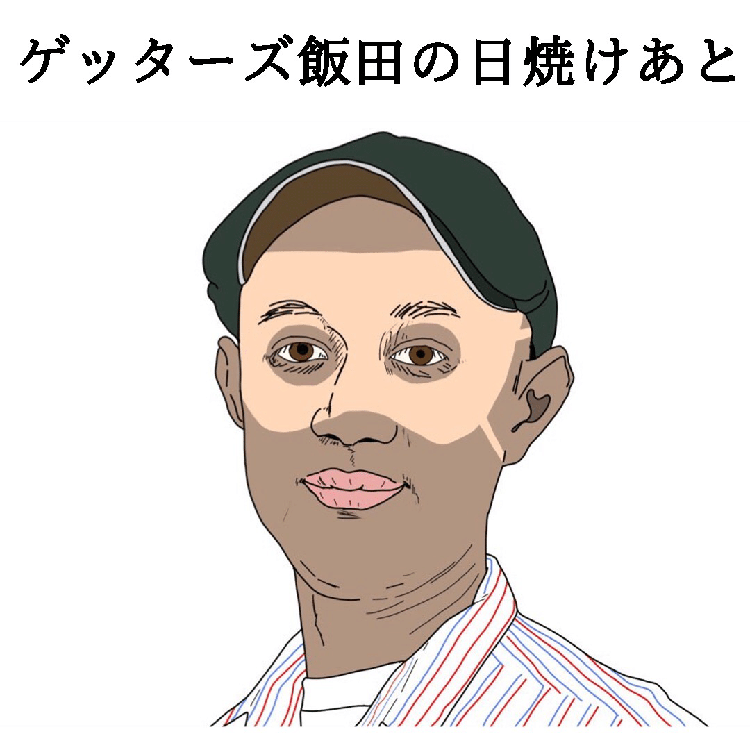 一コマで笑えるギャグイラスト10選 自信作 大町四天王 Note