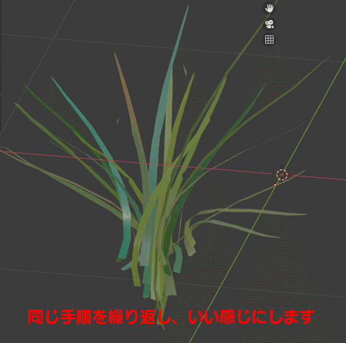 Blender 草の作り方 Tox Note Blender 草の作り方 Tox Note