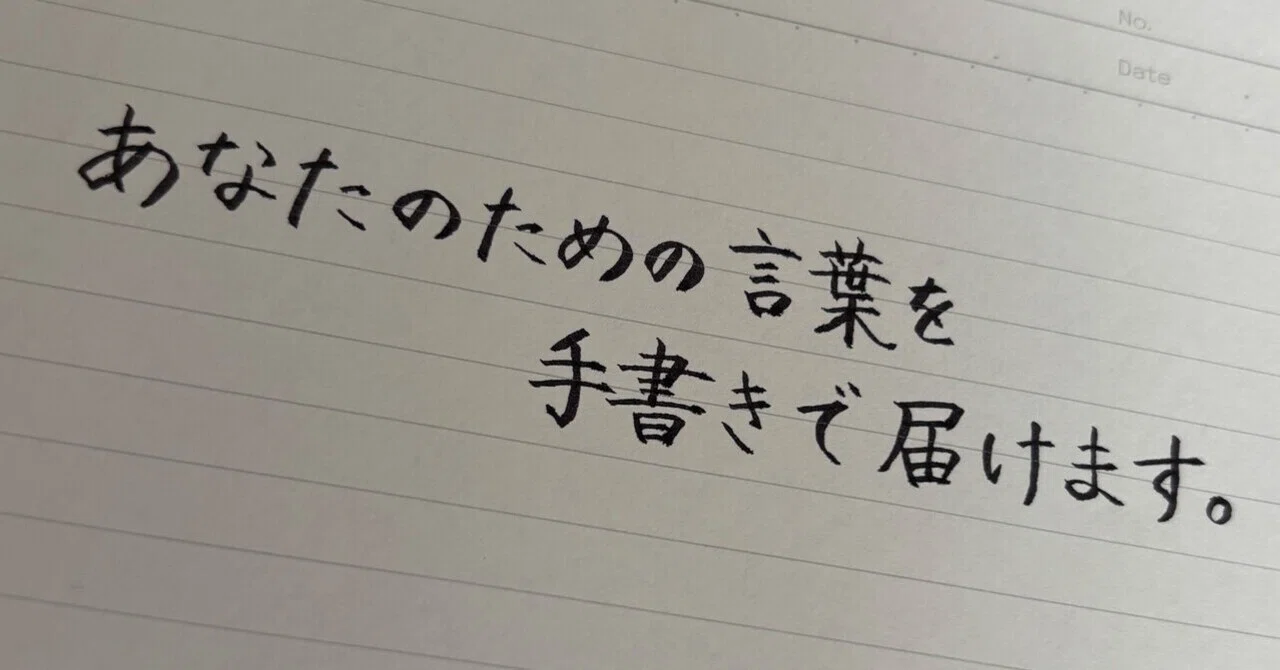 自己紹介✐☡ 字を書きたい｜🤍