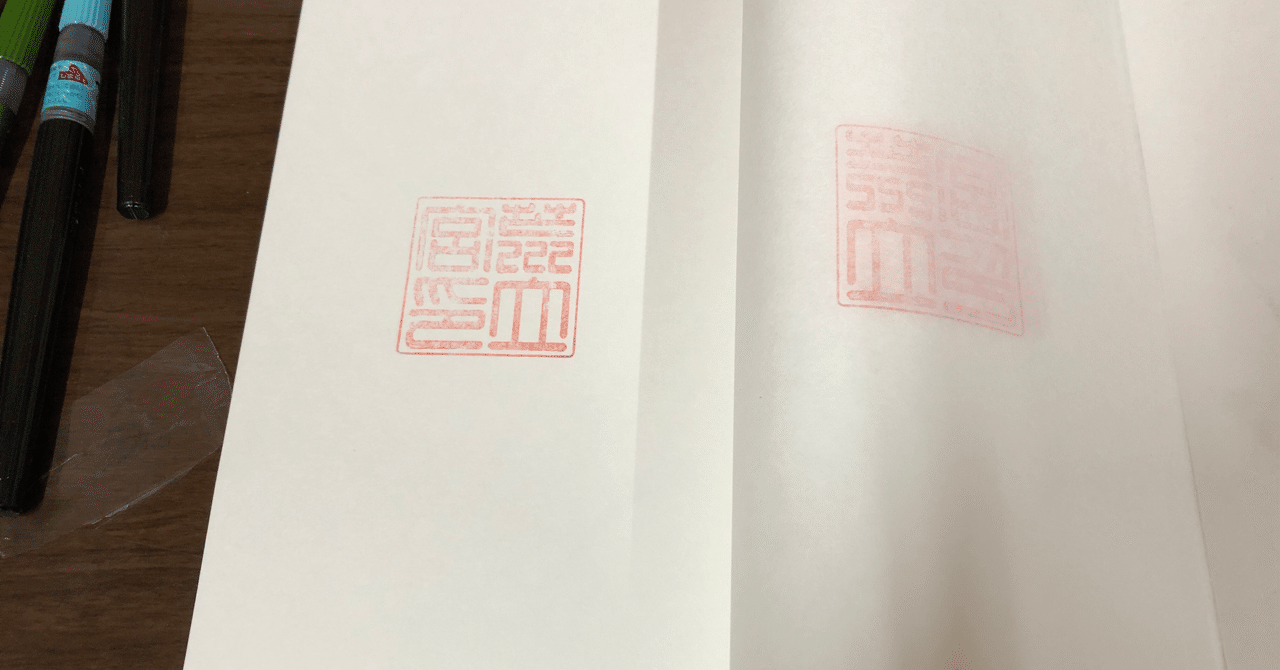 ✳︎あつこ様✳︎ 池田厚子 - Wikiwand