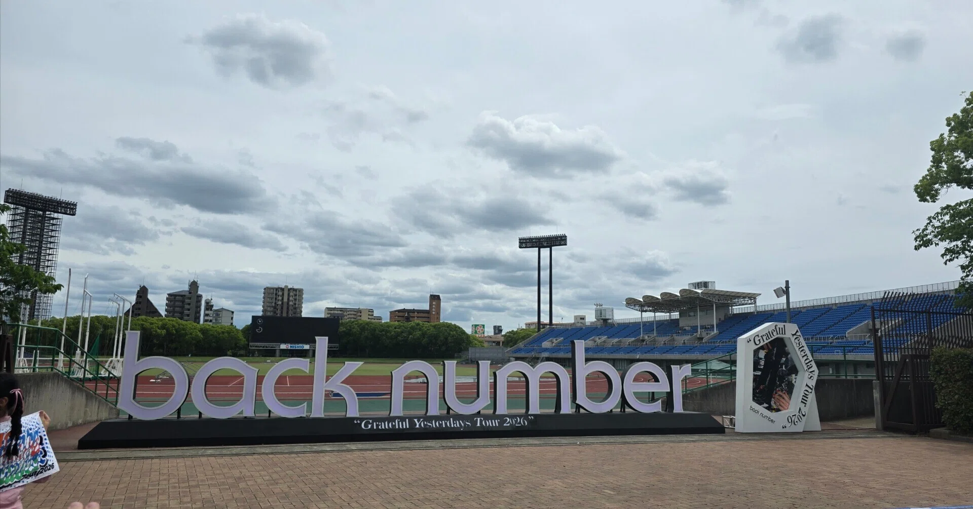 セトリあり！】back number Grateful Yesterdays Tour 2026 (Osaka