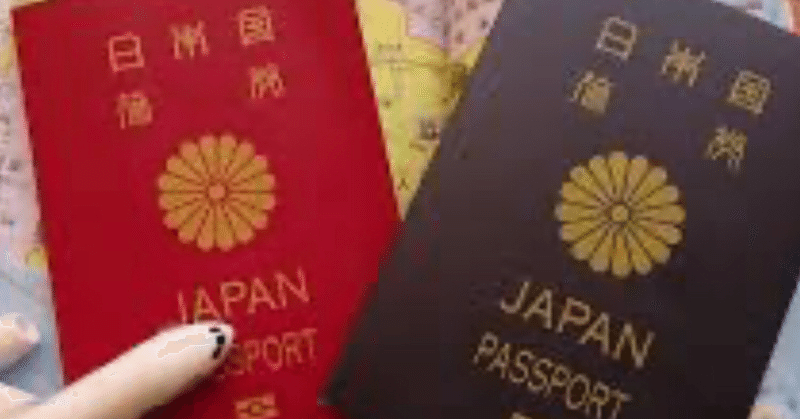 北京でこれからパスポートと労働ビザを更新する(2020.6版)