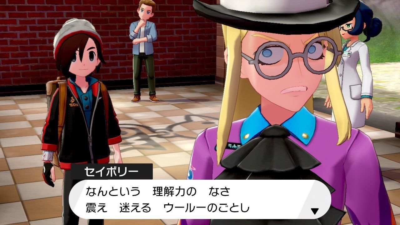 ポケモン剣盾 ガラル地方旅行記 鎧の孤島篇 螺子巻ぐるり Note ポケモン剣盾 ガラル地方旅行記 鎧の孤島篇 螺子巻ぐるり Note