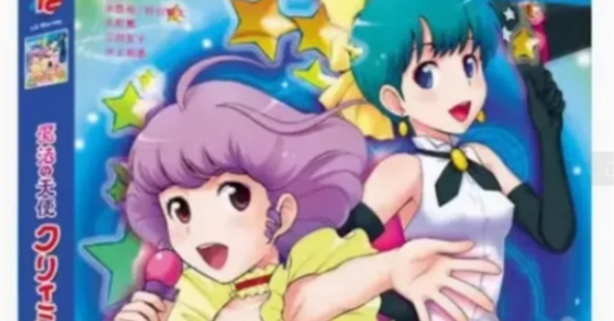 Blu-ray】魔法の天使クリィミーマミ（全話収録）💜✨80年代名作アニメ