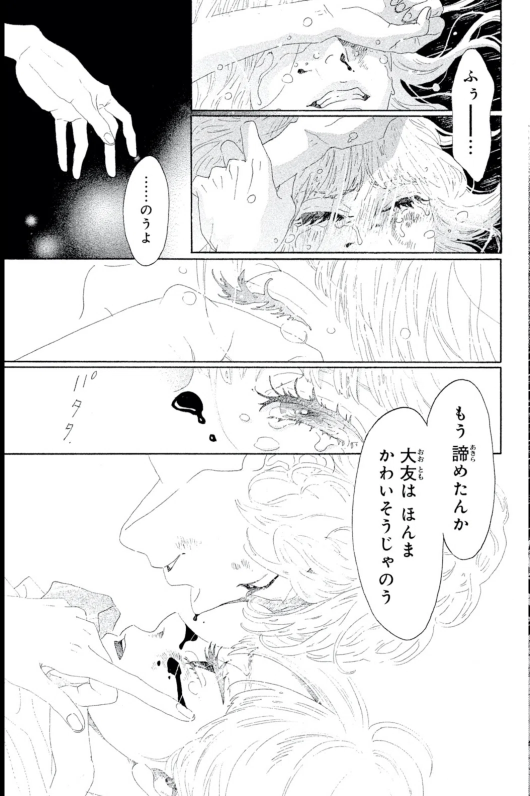 画像17