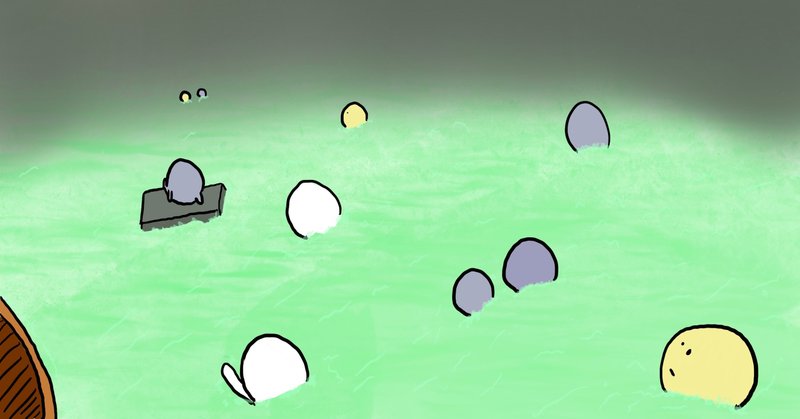 今後 世の中が お金を稼いではいけない世界 になったとき あなたは何をする キムラ Note