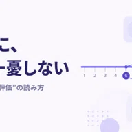 日能研】小6後期の「合格力実践テスト」には偏差値がない｜調べて