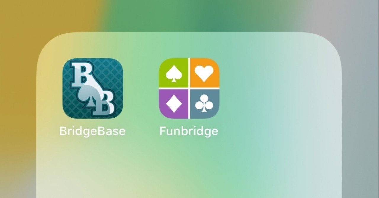 ダウンロード無料のブリッジapp Bridgebase Funbridgeをやってみた コントラクトブリッジやってるシオノ Note