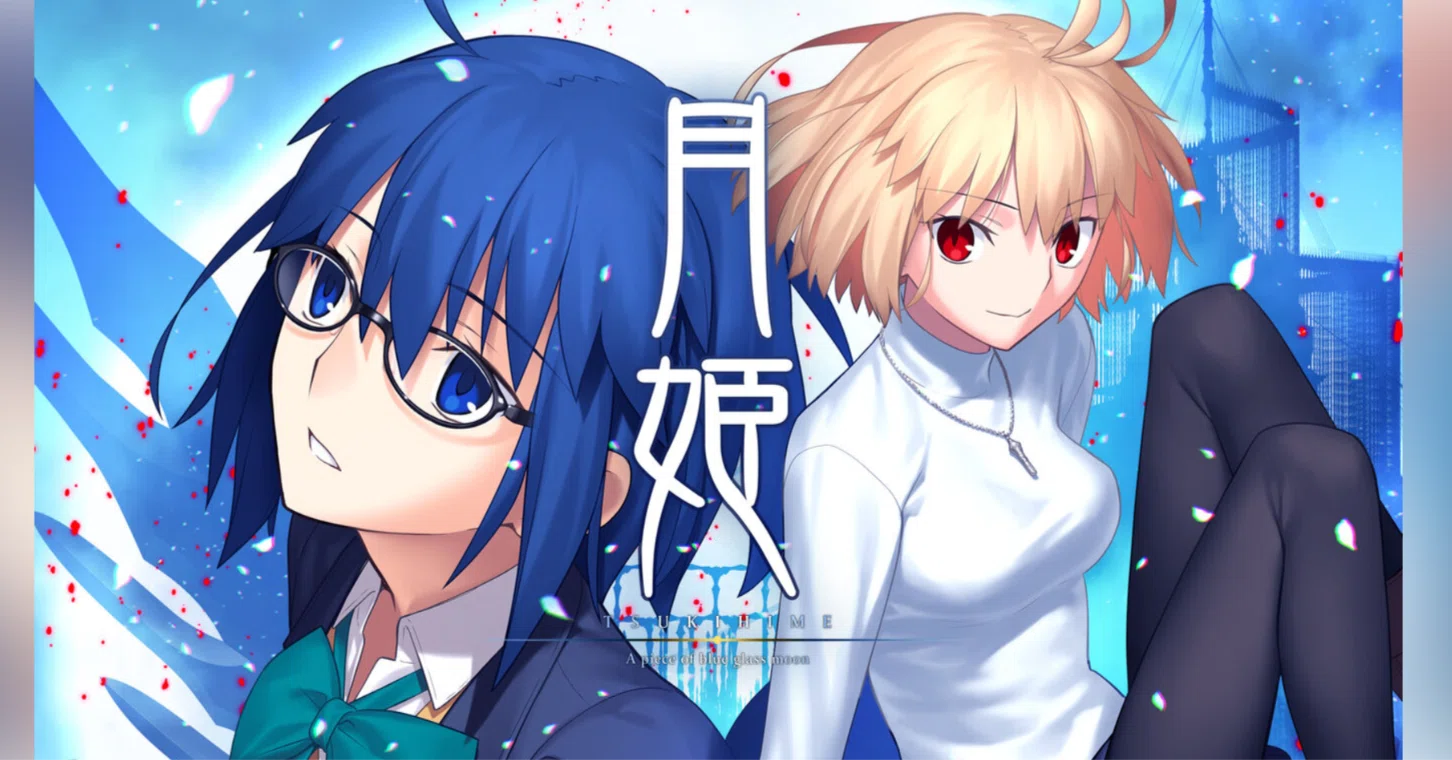 50％OFFでオトクな月姫リメイクの話｜紺色わさび