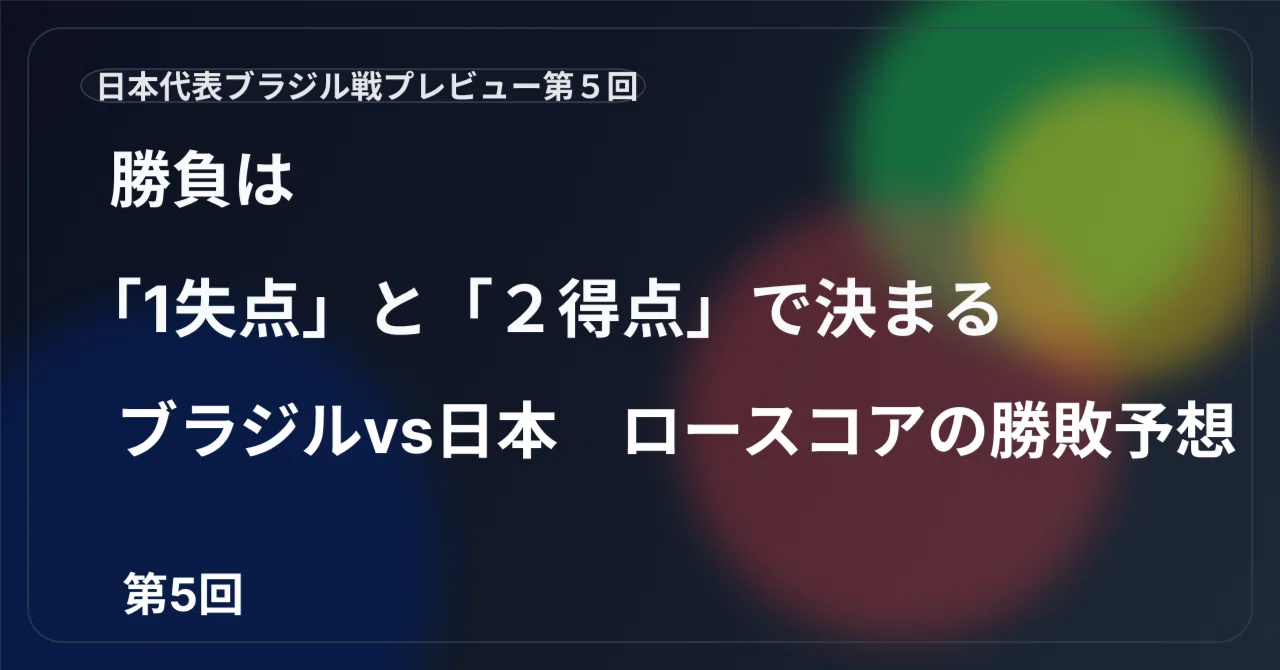 見出し画像