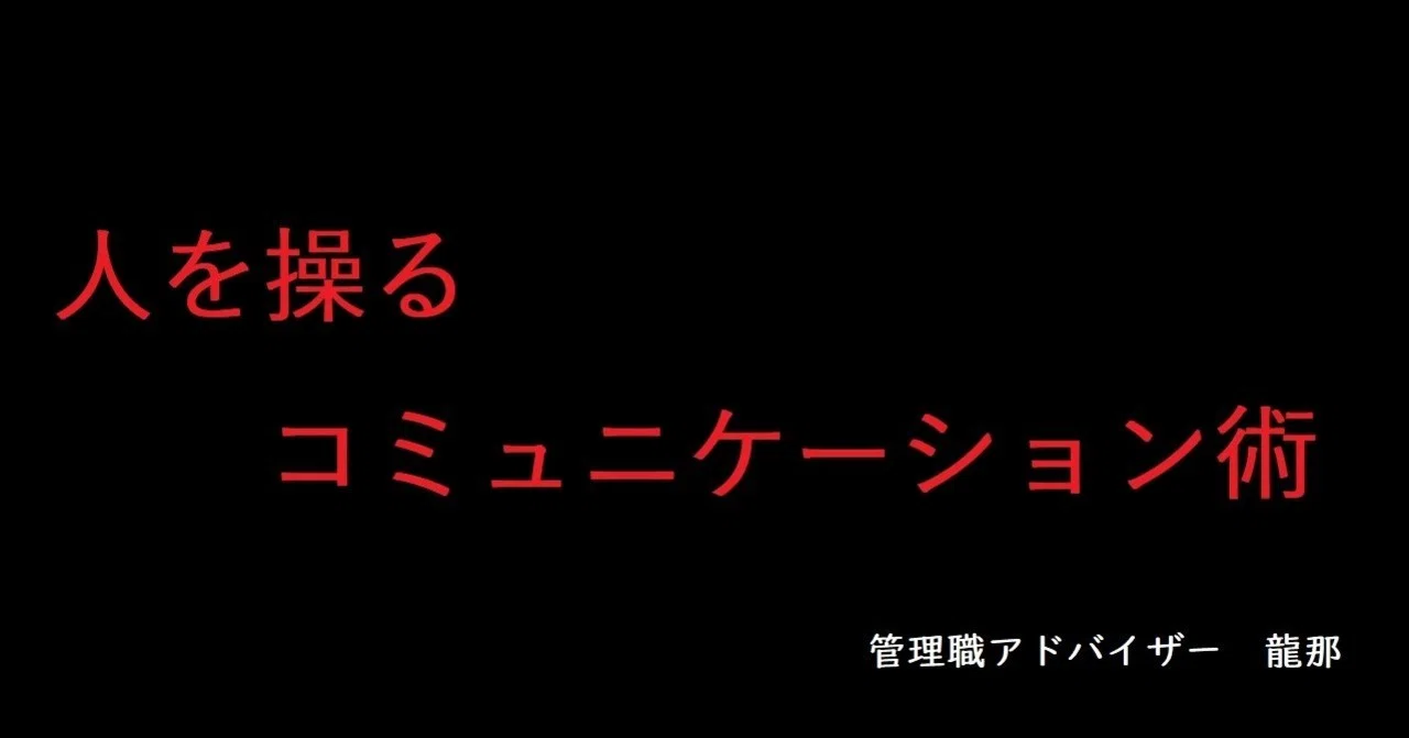 言葉を操る, 言語能力 鍛える : 第22号 「言葉を操る人 VS 言葉に操られる人」 – GZBWK