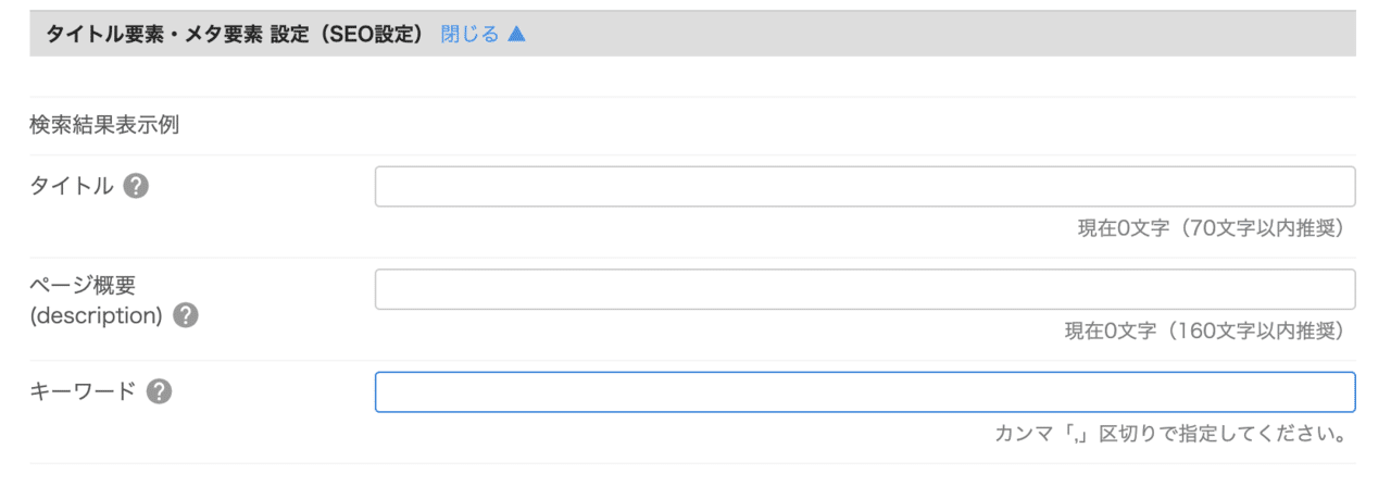 スクリーンショット 2020-06-24 16.03.51