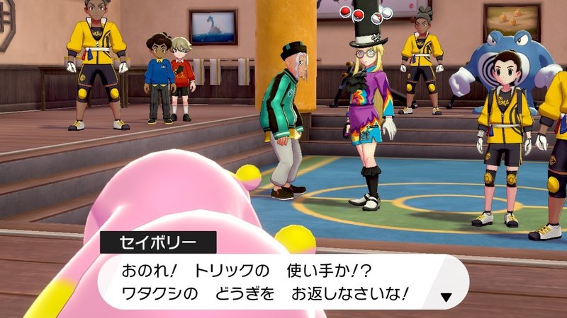 ポケモン剣盾 ガラル地方旅行記 鎧の孤島篇 螺子巻ぐるり Note ポケモン剣盾 ガラル地方旅行記 鎧の孤島篇 螺子巻ぐるり Note