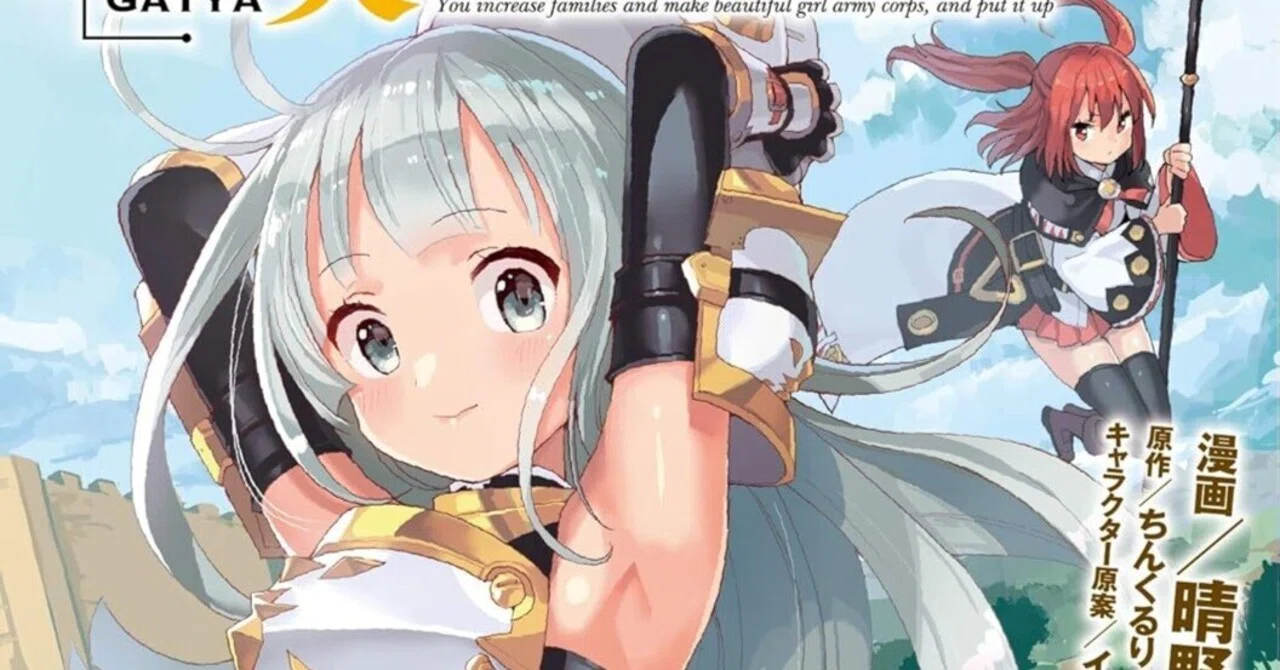 7/12まで【🉐無料＆110円〜‼️PR】📚100冊以上 マイクロマガジン社