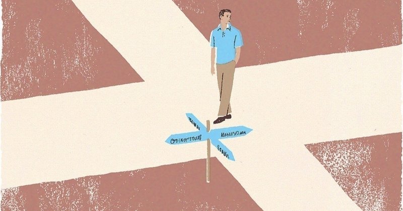 好きなことしか本気になれない 人生100年時代のサバイバル仕事術 南章行著 を読むとキャリアプランの悩みが消えていく みの Note