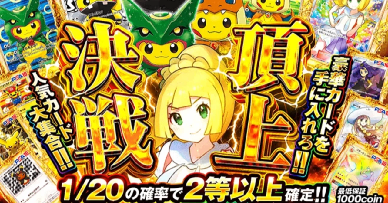 オリくじってどう？当たるの？リアルユーザーが正直レビュー｜みじゅ