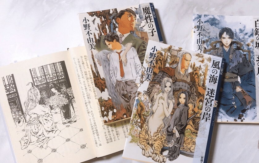 十二国記の記憶をなくすなら 今の私は何巻から読めと言うだろう 紡 Note 十二国記の記憶をなくすなら 今の私は何巻から読めと言うだろう 紡 Note