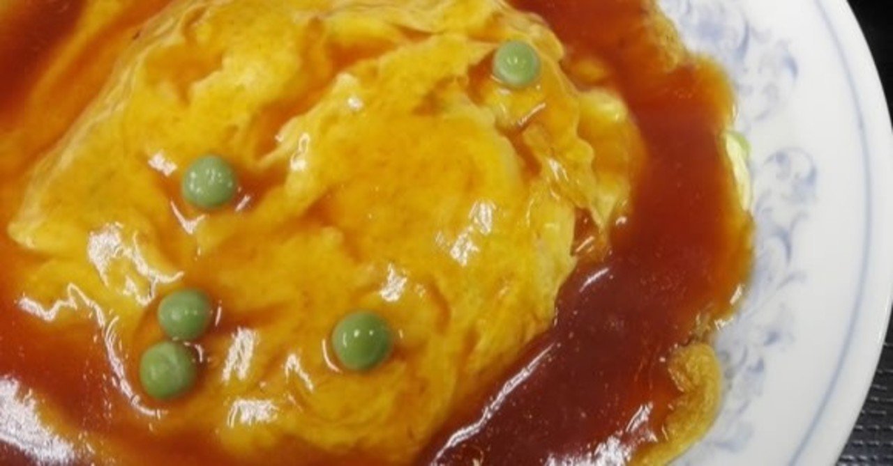 かに玉の糖質とカロリーが1秒でわかる ダイエット向き 糖質制限ダイエットshiru2 Note