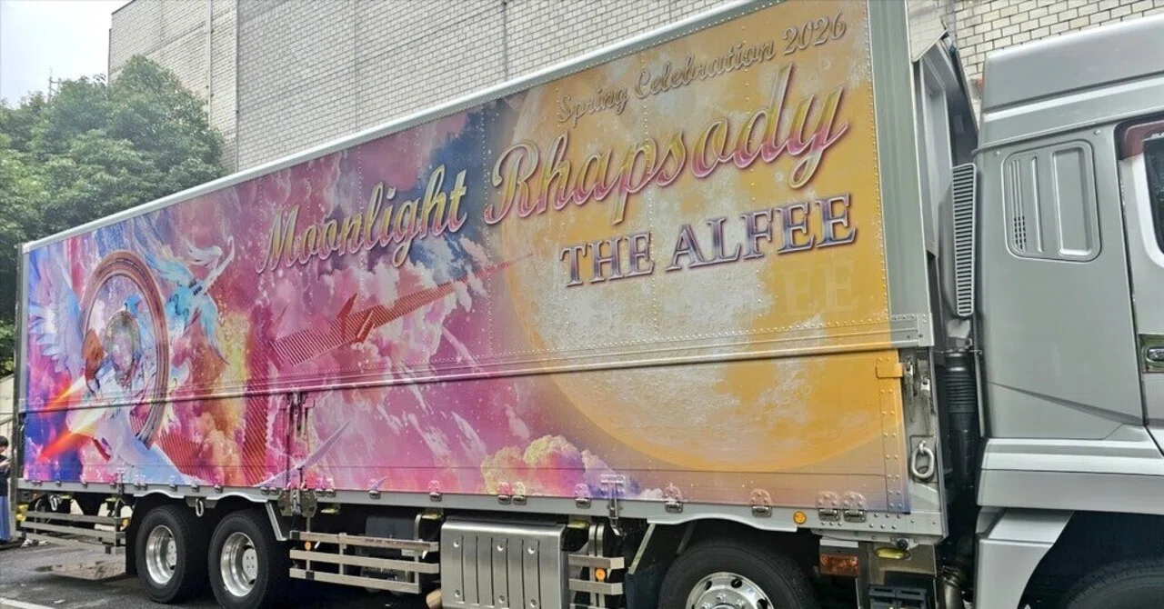 THE ALFEE Spring Celebration 2026 Moonlight Rhapsody 6/28名古屋｜RIKU