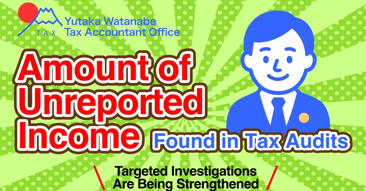 Amount of Unreported Income Found in Tax AuditsTargeted Investigations ...