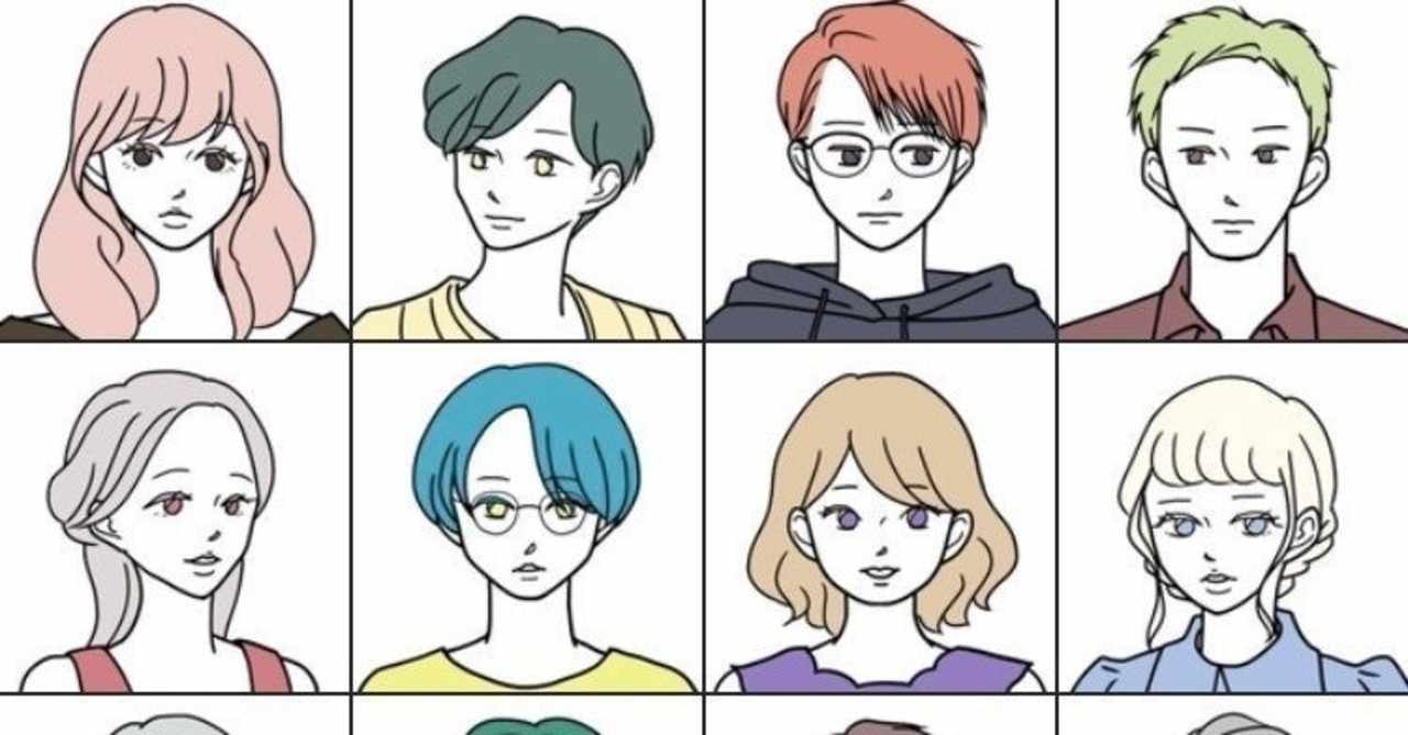 最初から専業主婦志望の女の子は無理 な男たち めだか Note