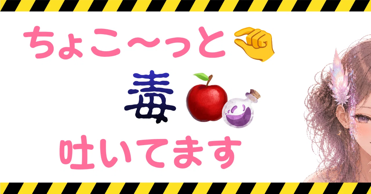 今日のあまねは「黒寄り」のねずみ色?( ・֊・︎ )｜あまね〘ฅ՞•ﻌ 