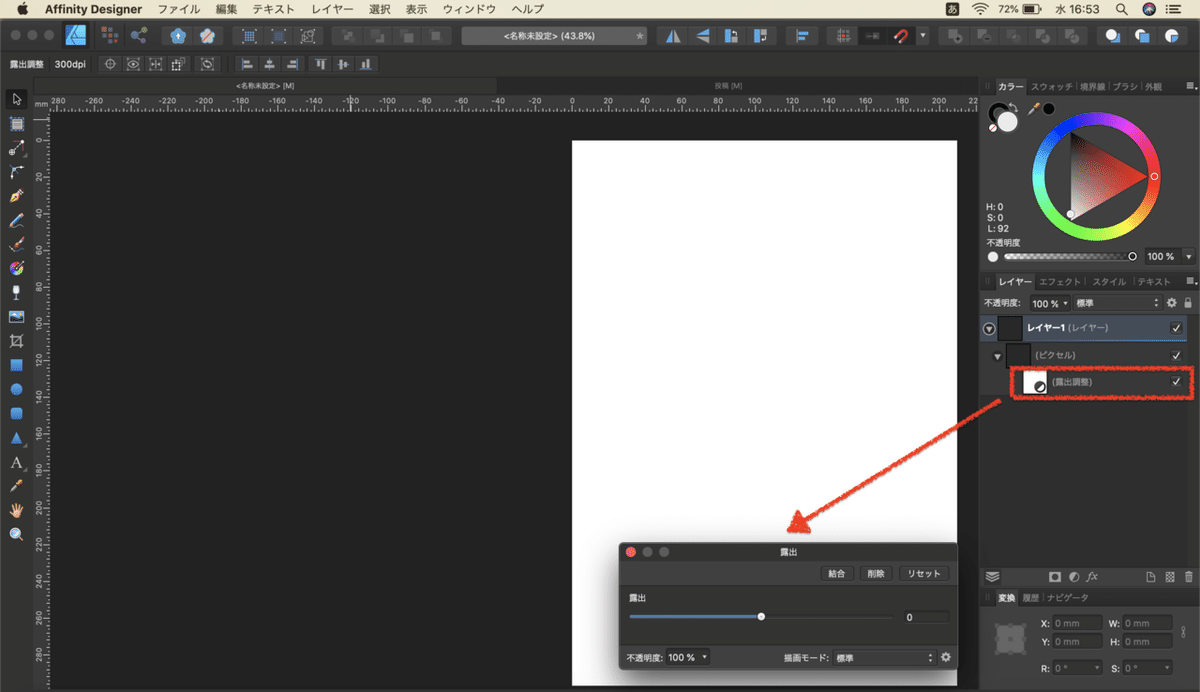 スクリーンショット 2020-06-24 16.53.12