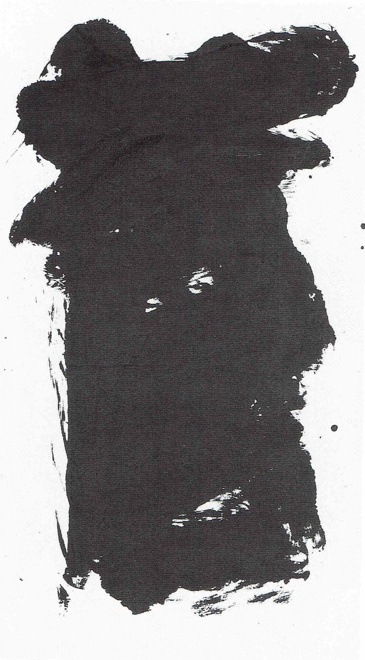 模写】【伝来】sh5599〈上田桑鳩〉書「混沌復輪～」前衛書道 書家 兵庫の