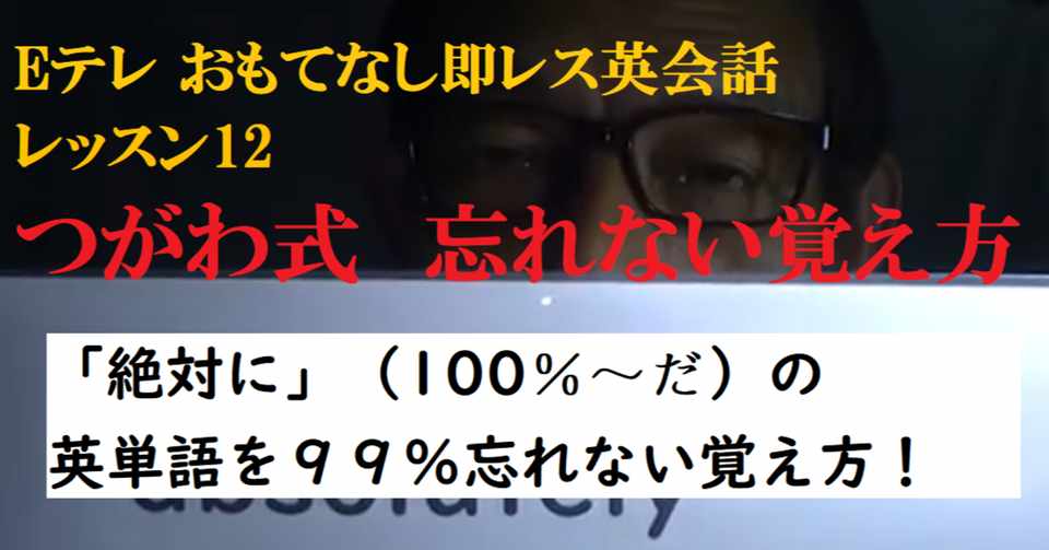 絶対に それはどうでしたか Eテレのおもてなし即レス英会話12 世界