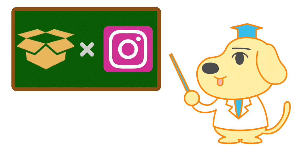 使い方紹介 その２ インスタグラムで質問箱を始めるには Peing 質問箱 公式 Note