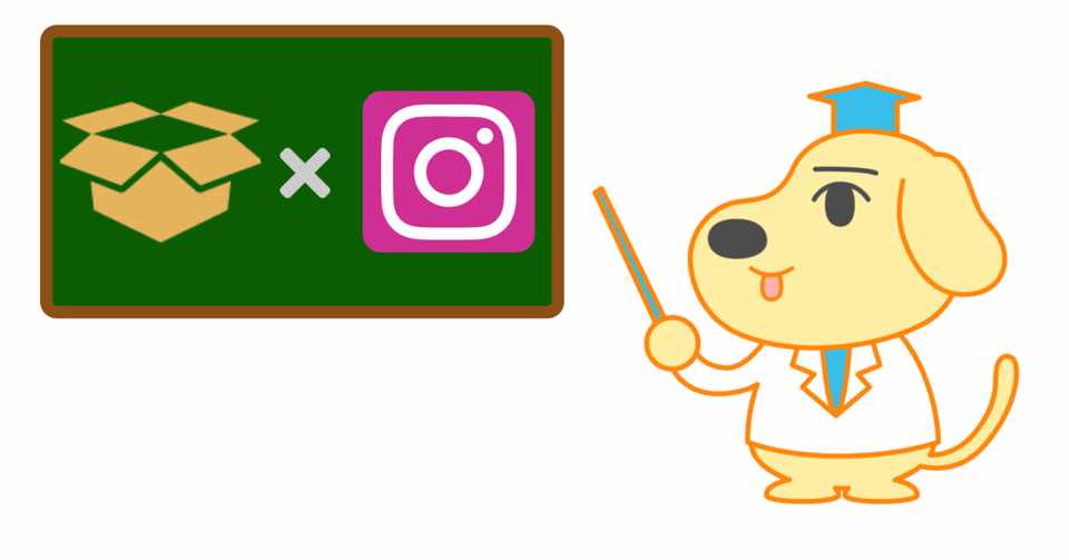 使い方紹介 その2 インスタグラムで質問箱を始めるには Peing 質問箱 公式 Note