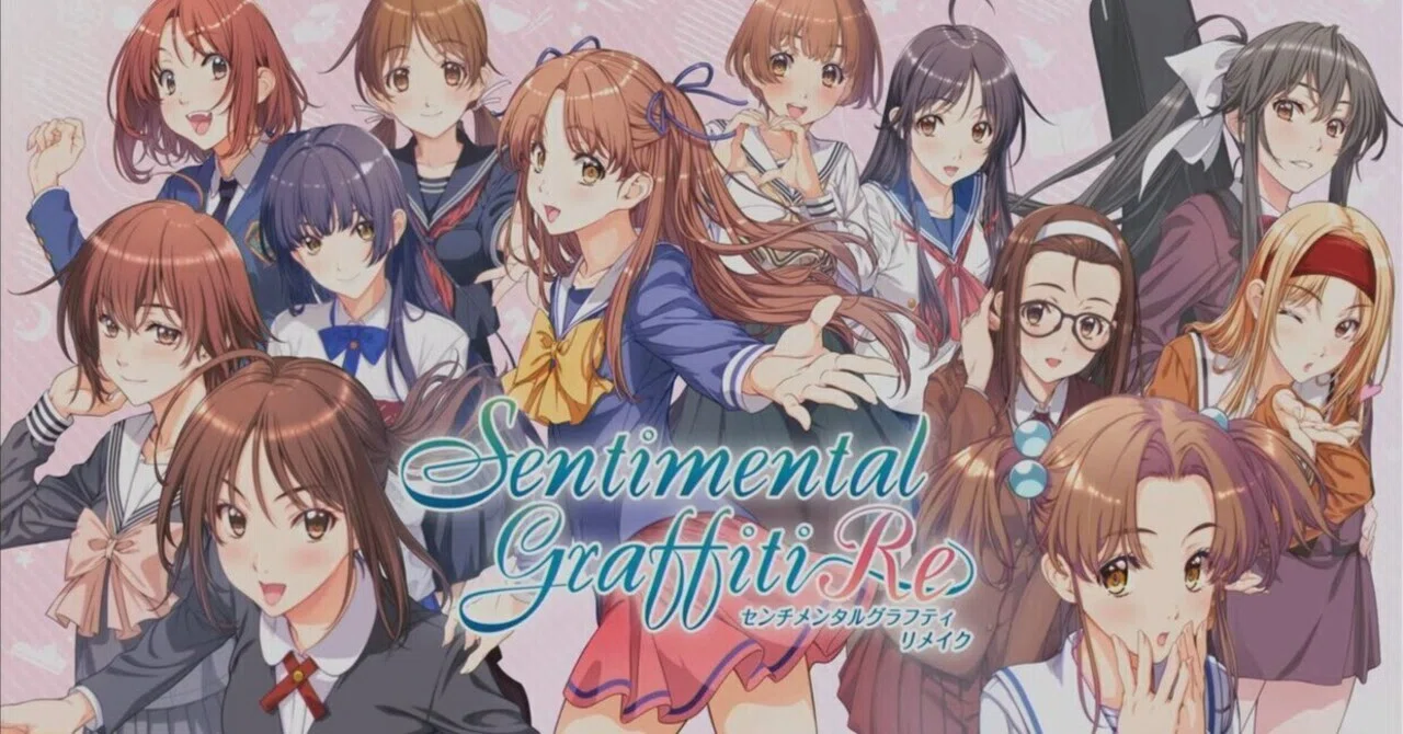 名作紹介】センチメンタルジャーニー｜魚の肴＠アニメソムリエ部