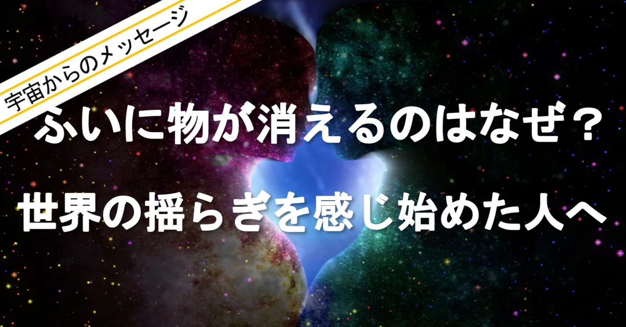 見出し画像