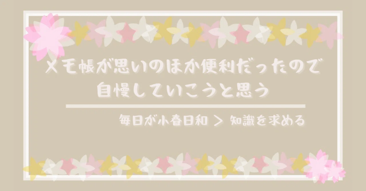 見出し画像