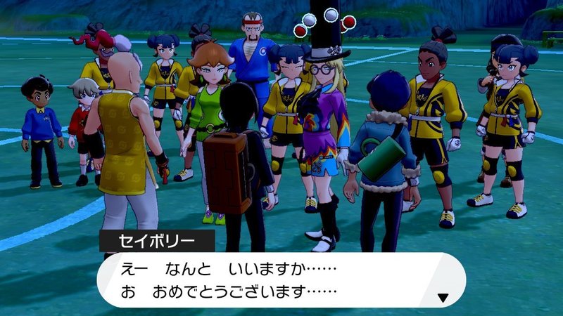 ポケモン剣盾 ガラル地方旅行記 鎧の孤島篇 螺子巻ぐるり Note ポケモン剣盾 ガラル地方旅行記 鎧の孤島篇 螺子巻ぐるり Note