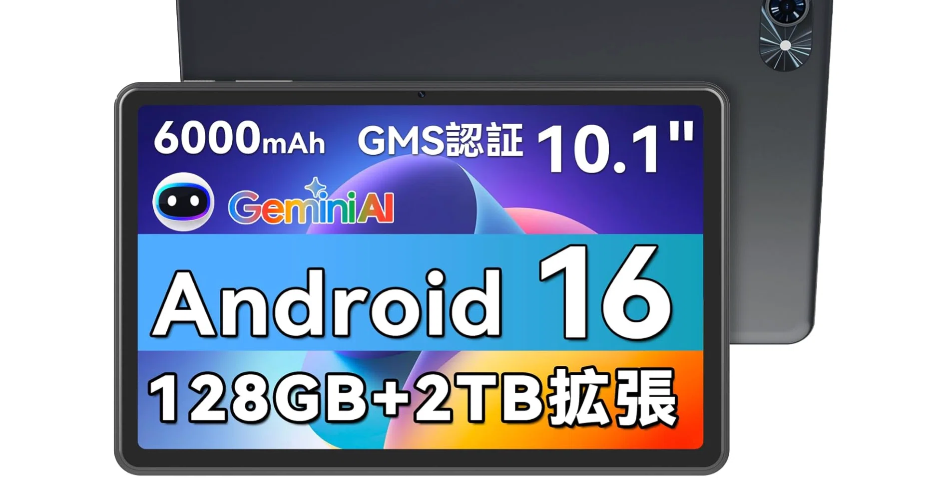 TABWEE T80徹底解説】Android16搭載10.1インチタブレットがおすすめな