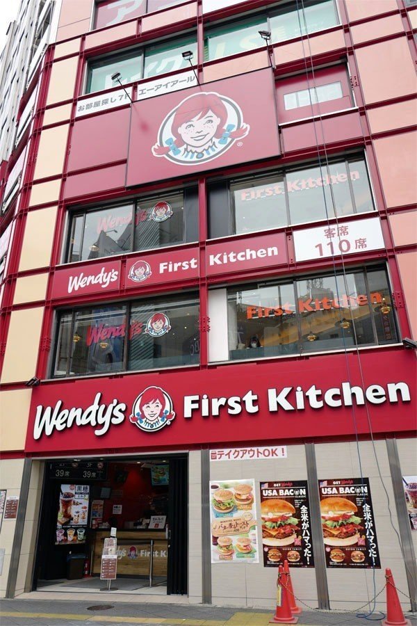 全米がハマった味かどうかは別として やっぱり旨い ウェンディーズ サカキシンイチロウ Note