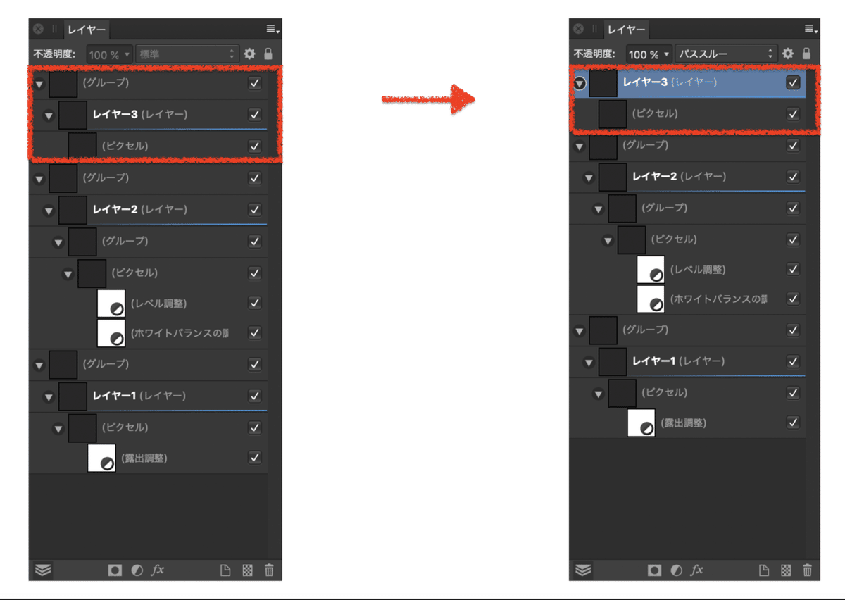 スクリーンショット 2020-06-24 18.21.52