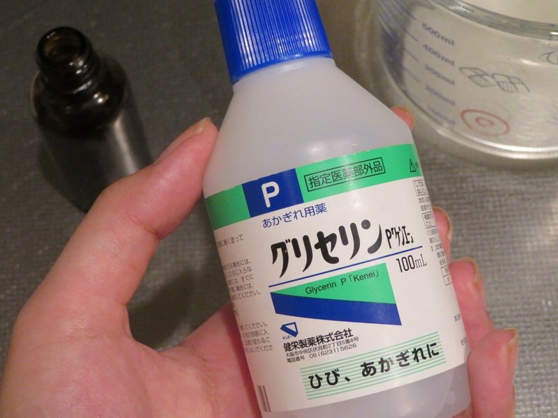 節約術 手作り麹化粧水で夏でも美白 保湿が叶うかも のぞみ Note 節約術 手作り麹化粧水で夏でも美白 保湿が叶うかも のぞみ Note