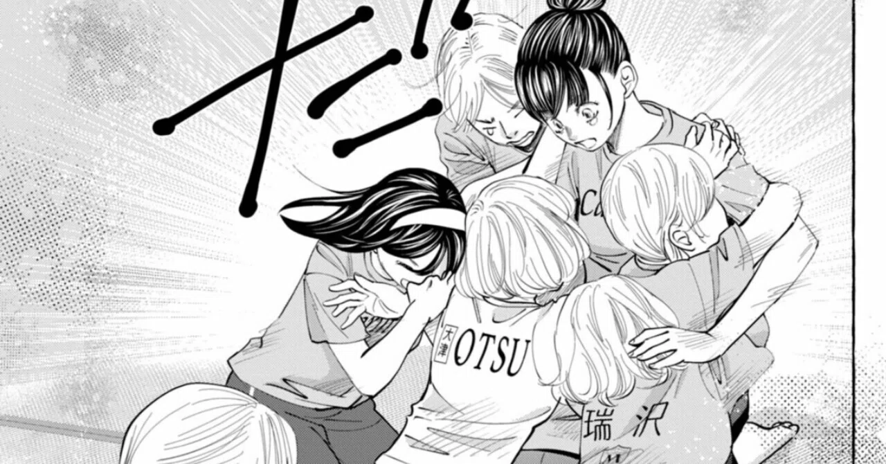 ちはやふる plus きみがため】「嬉しい」が詰まった続編を語る【漫画