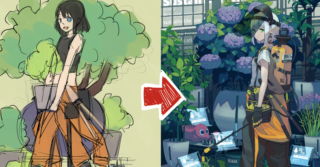 せたもの2020年6月のノート Note