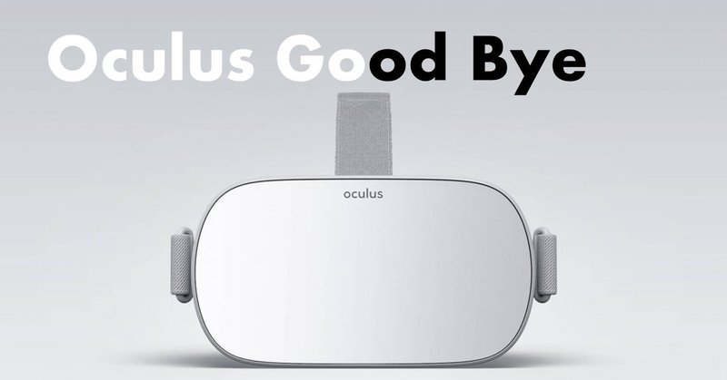 Oculus Goが販売終了、Facebookはその先に何を見ているのか｜今日の「ヤバい！VR」#17