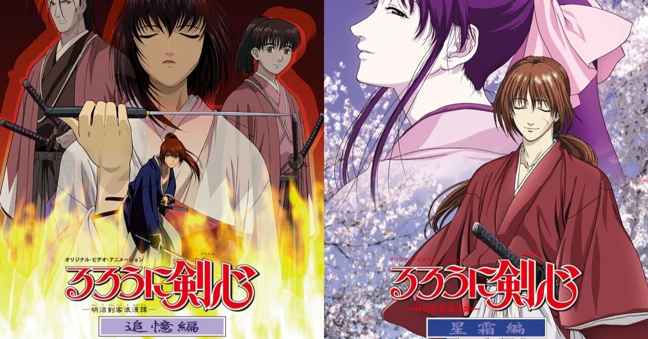 アニメ感想文 #25】るろうに剣心 -明治剣客浪漫譚- 追憶編(1999)/星霜