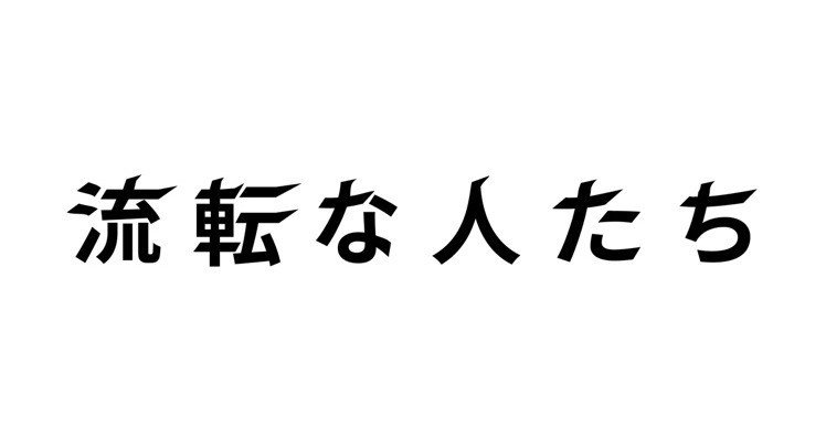 マガジンのカバー画像