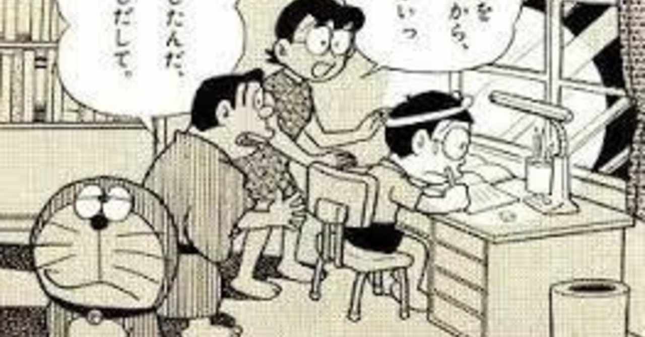 勉強頑張れ の新着タグ記事一覧 Note つくる つながる とどける