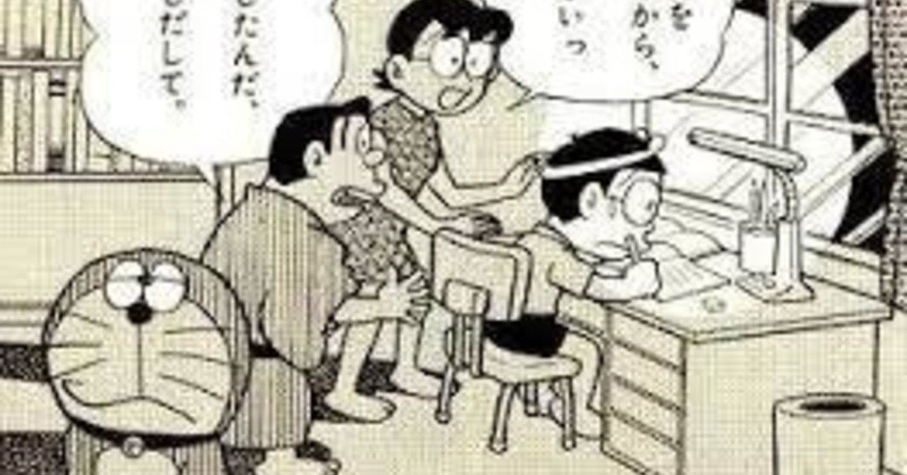 勉強頑張れ の新着タグ記事一覧 Note つくる つながる とどける