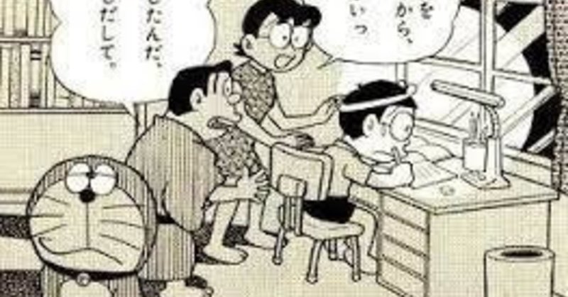 勉強頑張れ の新着タグ記事一覧 Note つくる つながる とどける