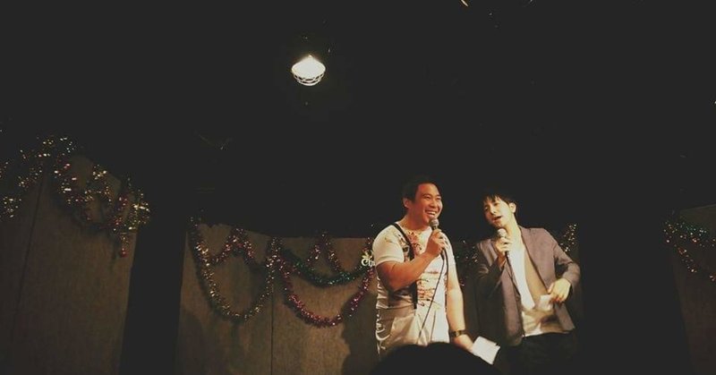 うまく笑えないわたしは お笑いライブが好き なつな Note うまく笑えないわたしは お笑いライブが好き なつな Note