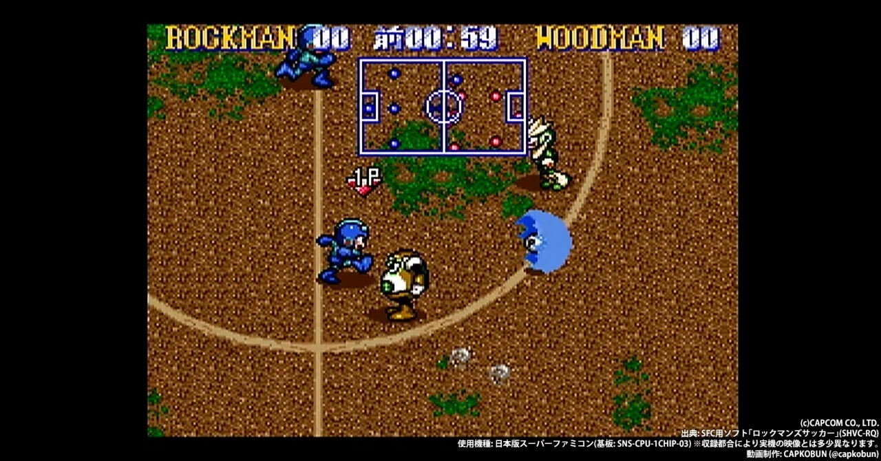 レトロゲーム四方山話：カプコンタウンで再びキックオフ！ SFC用ソフト